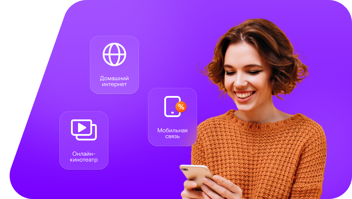 Промо-тарифы Ростелеком в&nbsp;посёлок Боровёнка (Новгородская область)